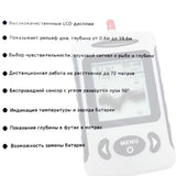 FFW - 718RU FFW - 718RU Russian Version Wireless 45M Fish Finder w/ Sensor - Gain Express